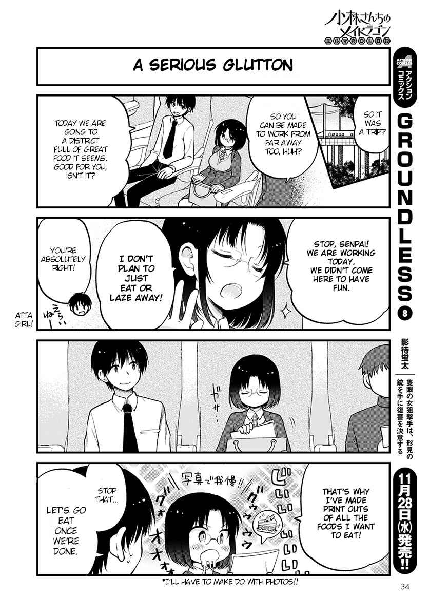 Page 2 Chapter 16 Kobayashi-san Chi no Maid Dragon - Elma OL Nikki