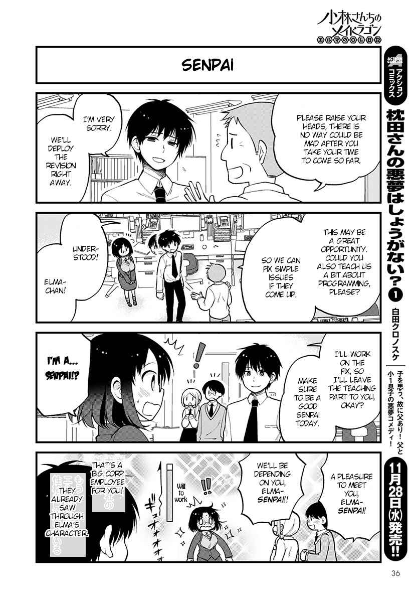 Page 4 Chapter 16 Kobayashi-san Chi no Maid Dragon - Elma OL Nikki