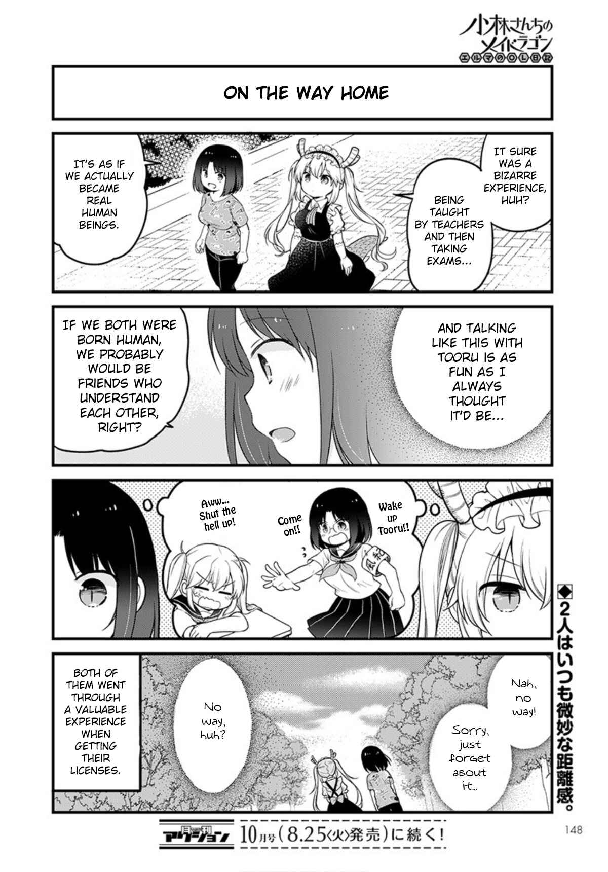 Page 14 Chapter 37 Kobayashi-san Chi no Maid Dragon - Elma OL Nikki
