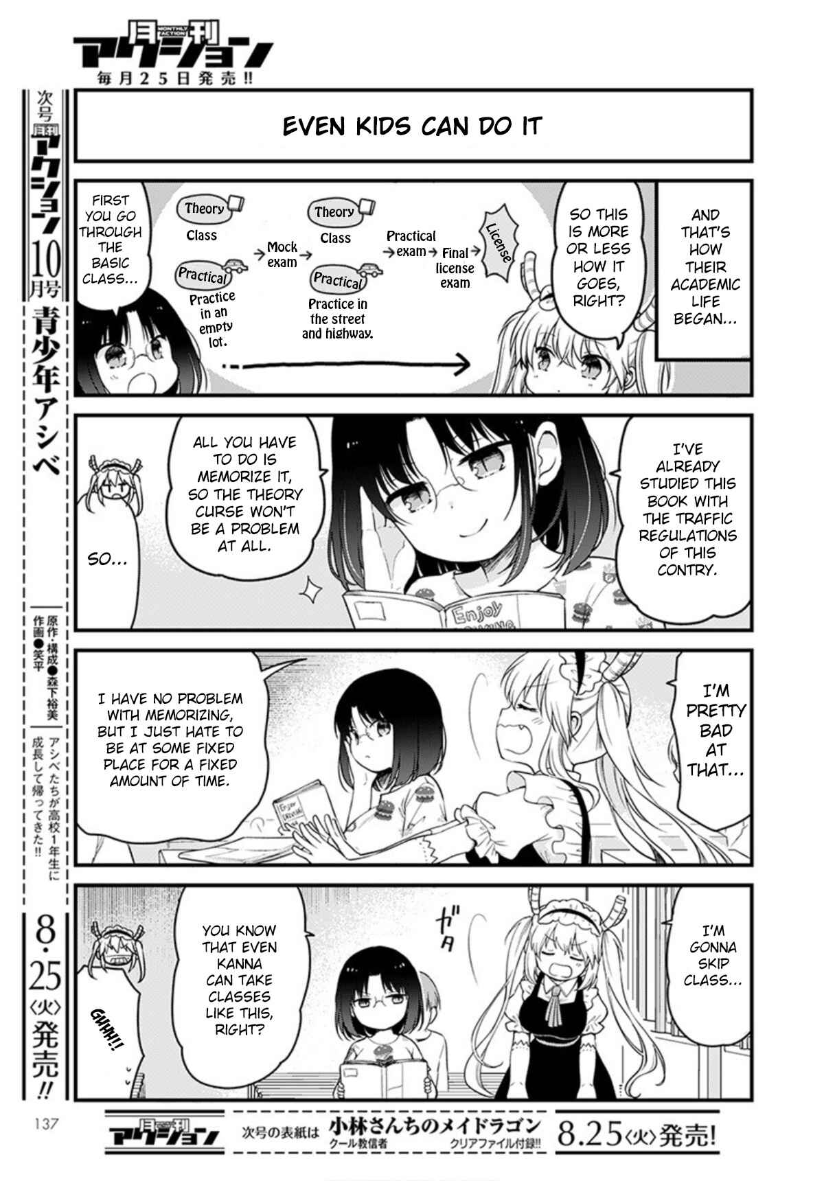 Page 3 Chapter 37 Kobayashi-san Chi no Maid Dragon - Elma OL Nikki