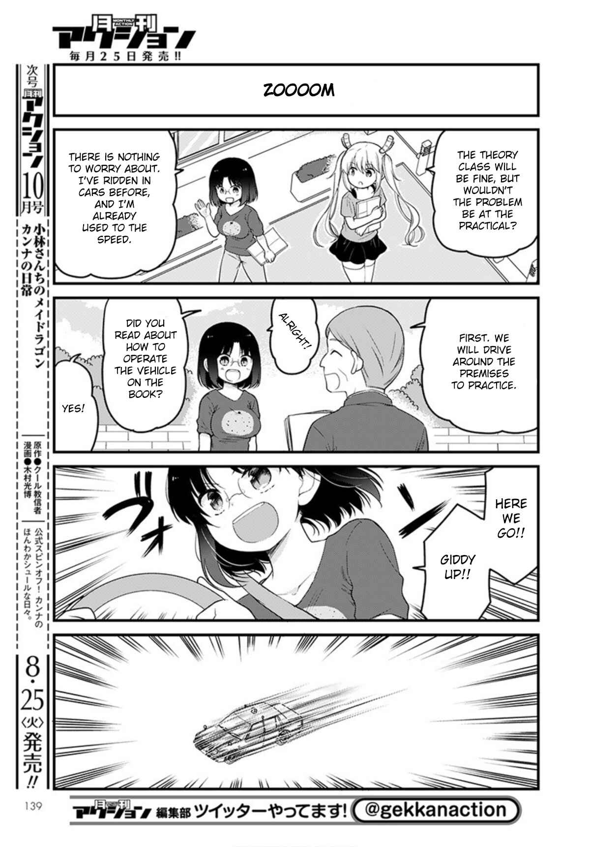 Page 5 Chapter 37 Kobayashi-san Chi no Maid Dragon - Elma OL Nikki