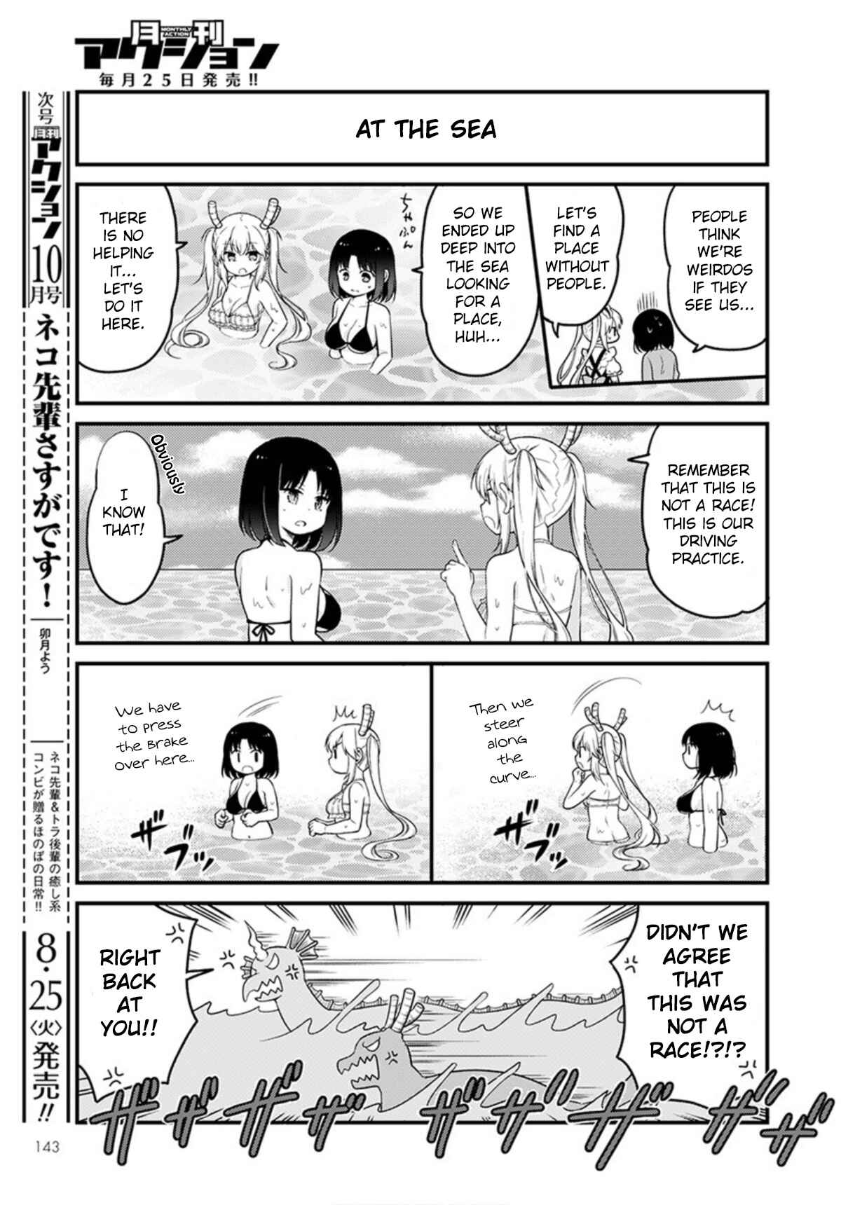 Page 9 Chapter 37 Kobayashi-san Chi no Maid Dragon - Elma OL Nikki