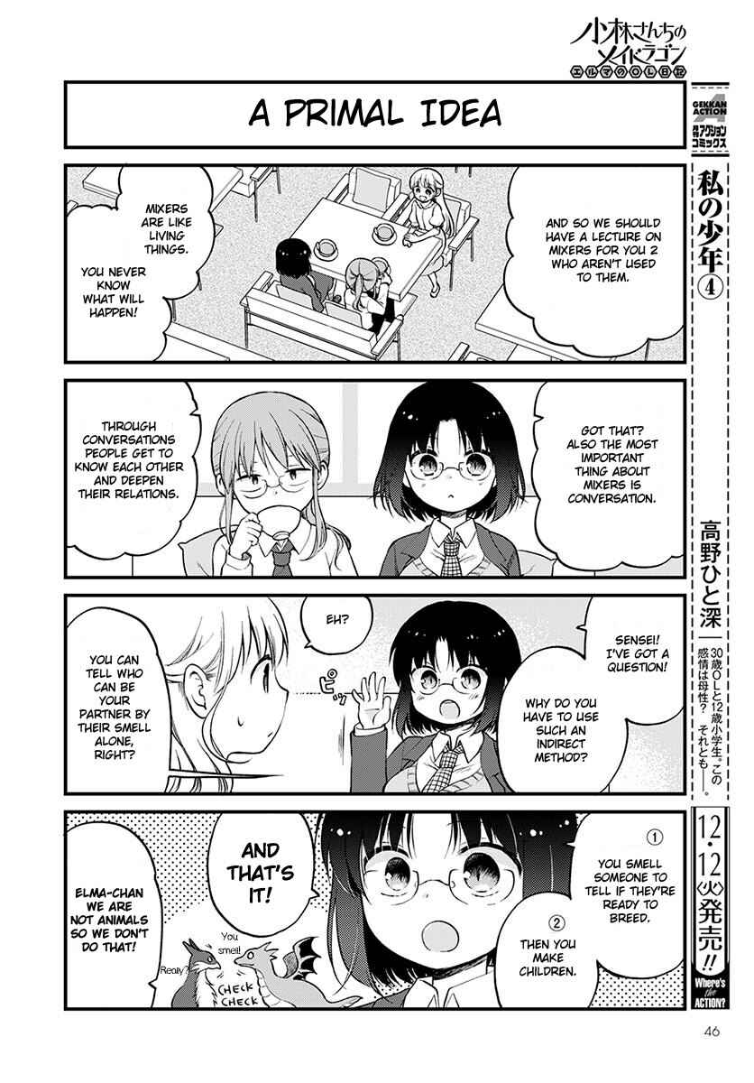Page 6 Chapter 4 Kobayashi-san Chi no Maid Dragon - Elma OL Nikki