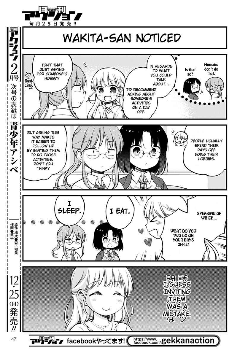 Page 7 Chapter 4 Kobayashi-san Chi no Maid Dragon - Elma OL Nikki