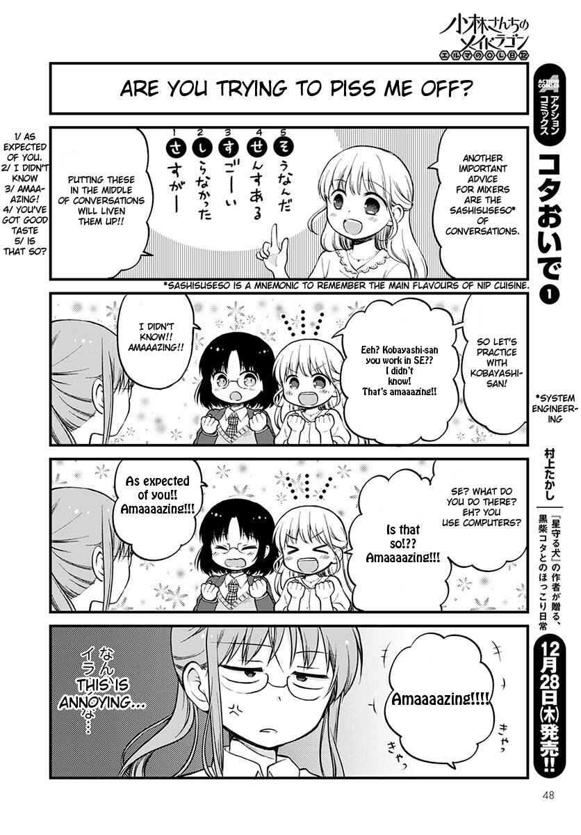 Page 8 Chapter 4 Kobayashi-san Chi no Maid Dragon - Elma OL Nikki