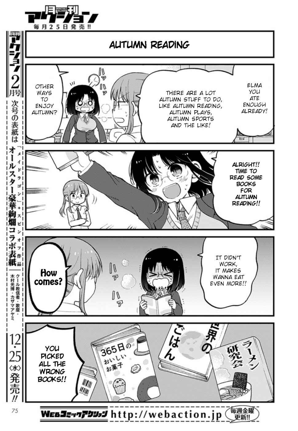 Page 11 Chapter 28 Kobayashi-san Chi no Maid Dragon - Elma OL Nikki