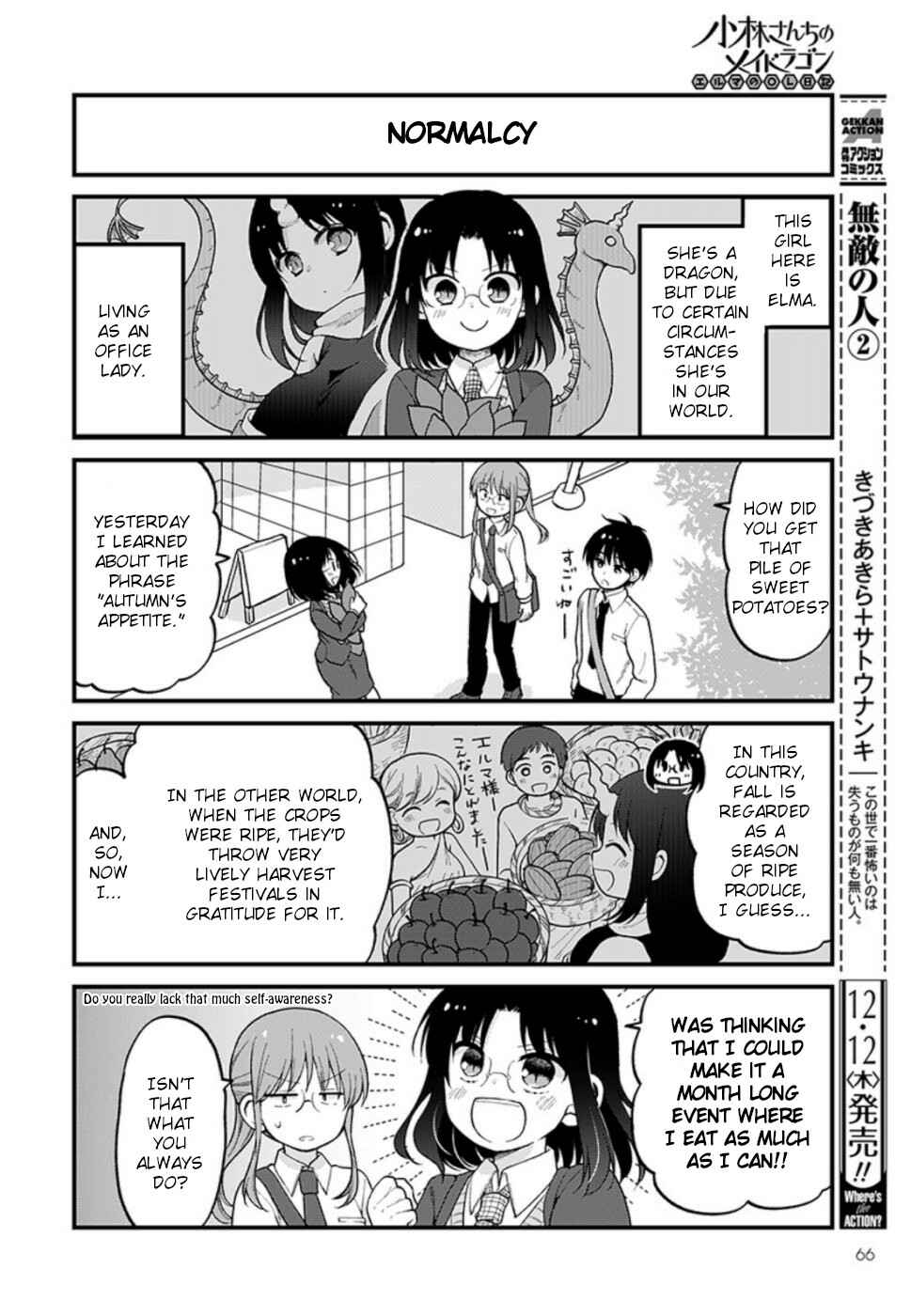 Page 2 Chapter 28 Kobayashi-san Chi no Maid Dragon - Elma OL Nikki
