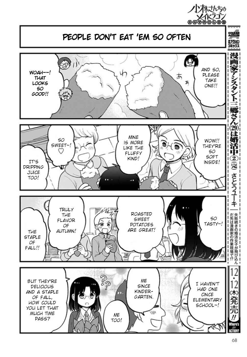 Page 4 Chapter 28 Kobayashi-san Chi no Maid Dragon - Elma OL Nikki