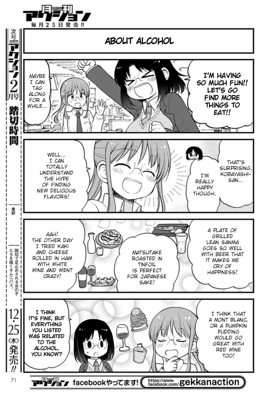 Page 7 Chapter 28 Kobayashi-san Chi no Maid Dragon - Elma OL Nikki