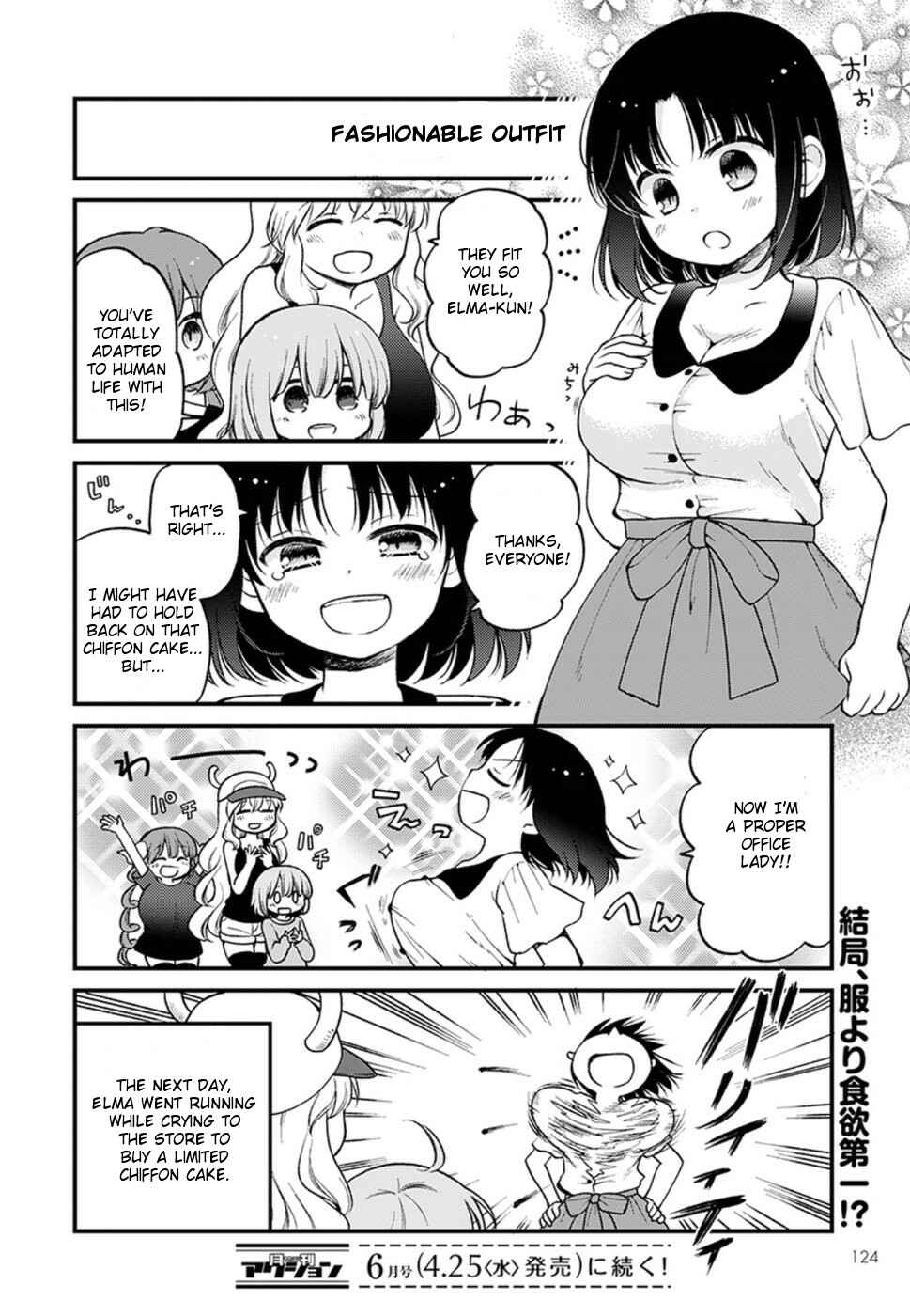 Page 14 Chapter 8 Kobayashi-san Chi no Maid Dragon - Elma OL Nikki