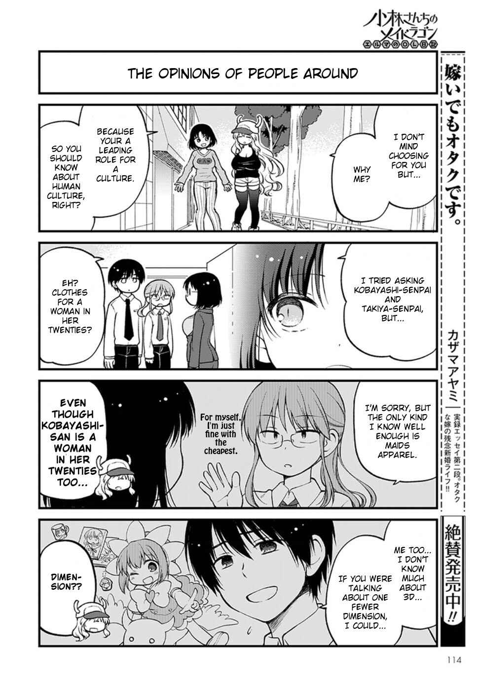 Page 4 Chapter 8 Kobayashi-san Chi no Maid Dragon - Elma OL Nikki