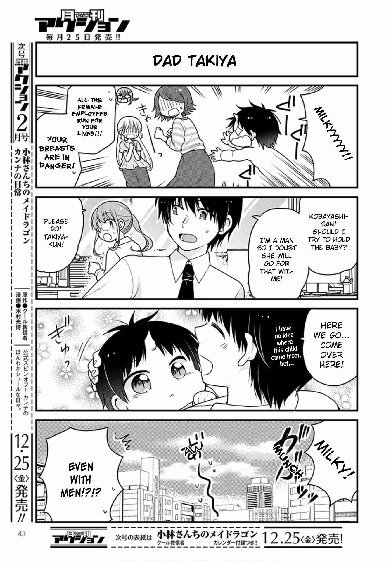 Page 3 Chapter 41 Kobayashi-san Chi no Maid Dragon - Elma OL Nikki