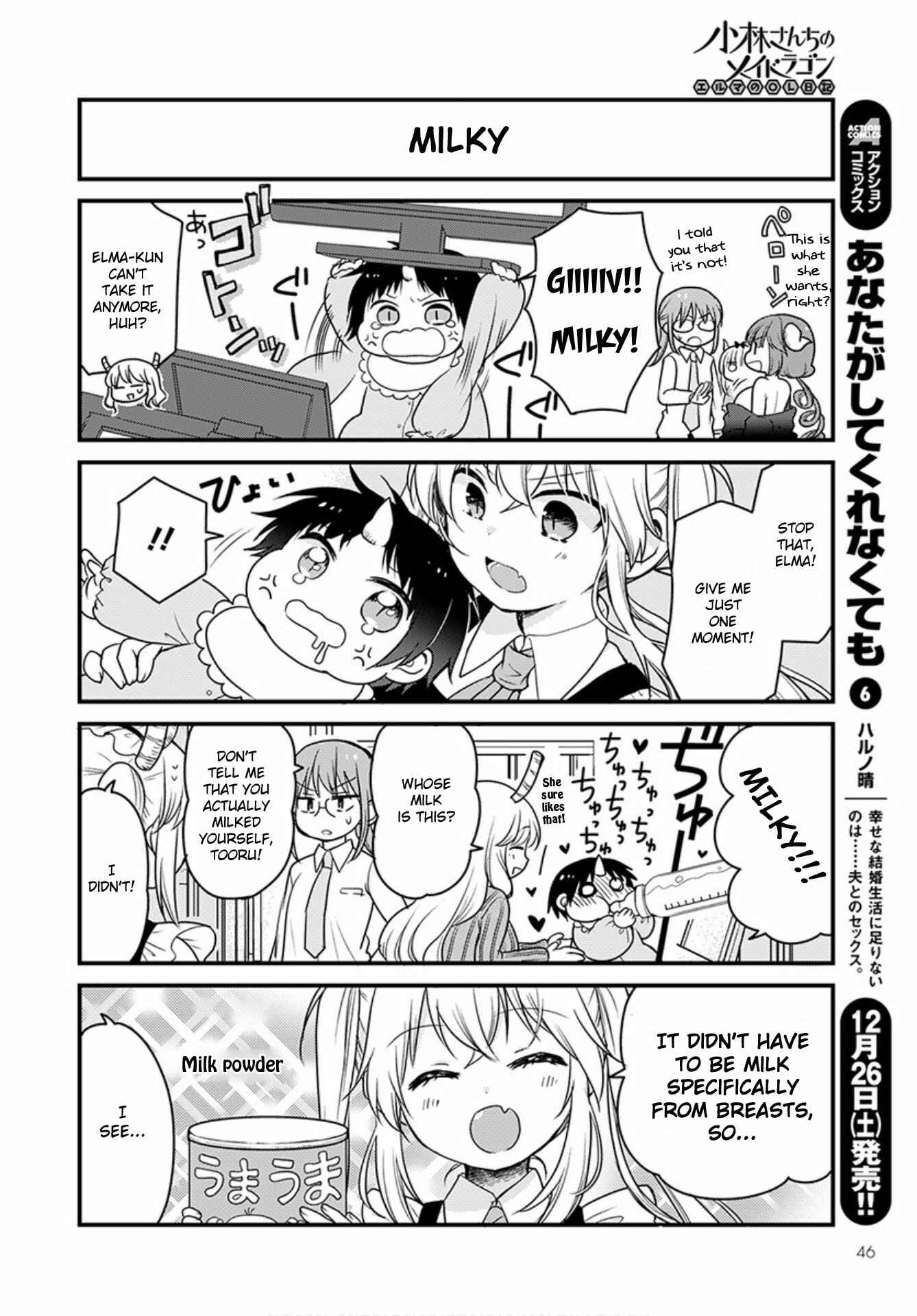 Page 6 Chapter 41 Kobayashi-san Chi no Maid Dragon - Elma OL Nikki