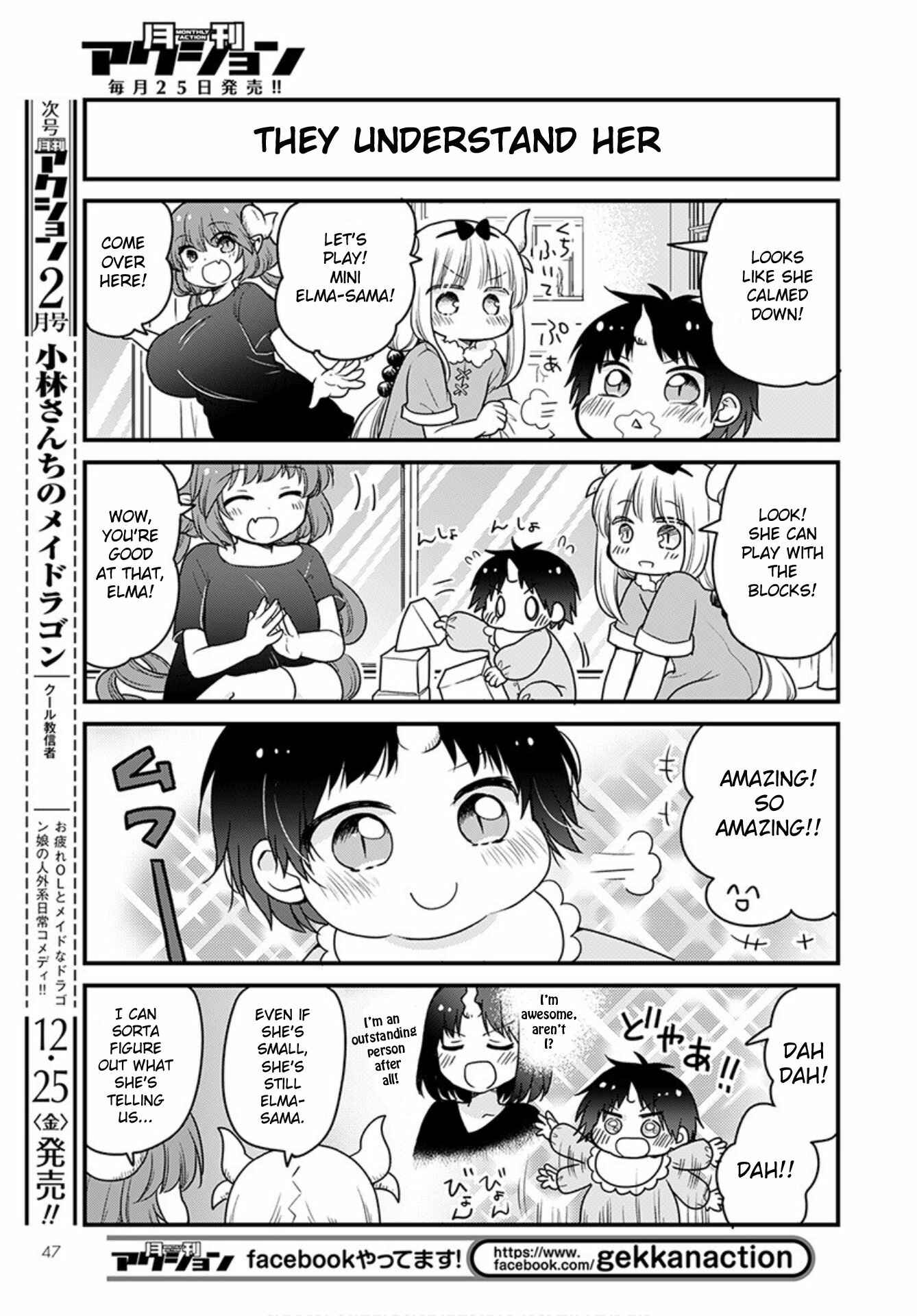 Page 7 Chapter 41 Kobayashi-san Chi no Maid Dragon - Elma OL Nikki