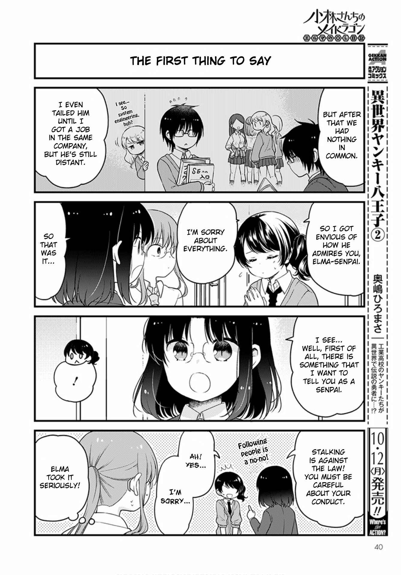 Page 8 Chapter 39 Kobayashi-san Chi no Maid Dragon - Elma OL Nikki