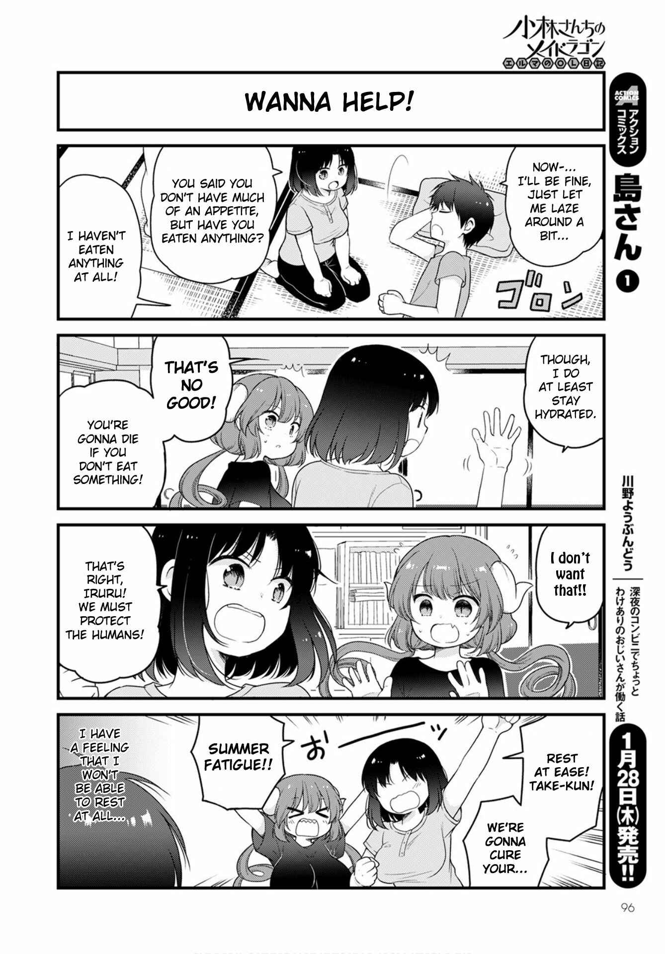 Page 4 Chapter 42 Kobayashi-san Chi no Maid Dragon - Elma OL Nikki
