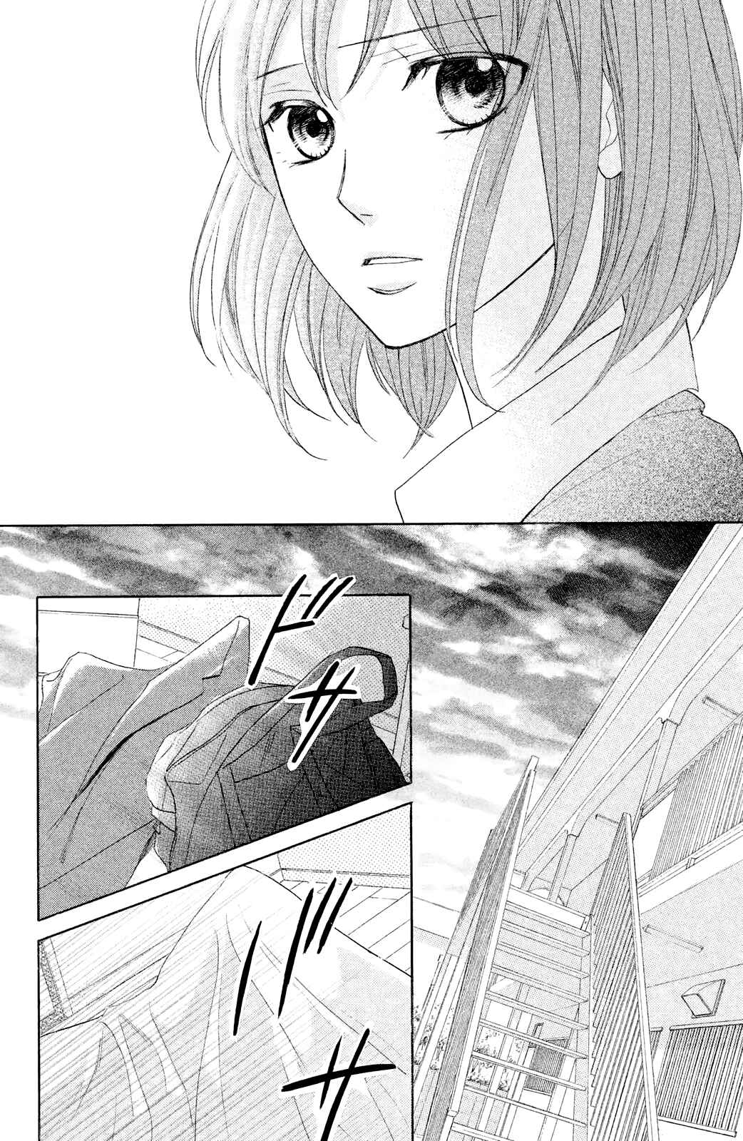 Page 27 Chapter 79 L♥DK