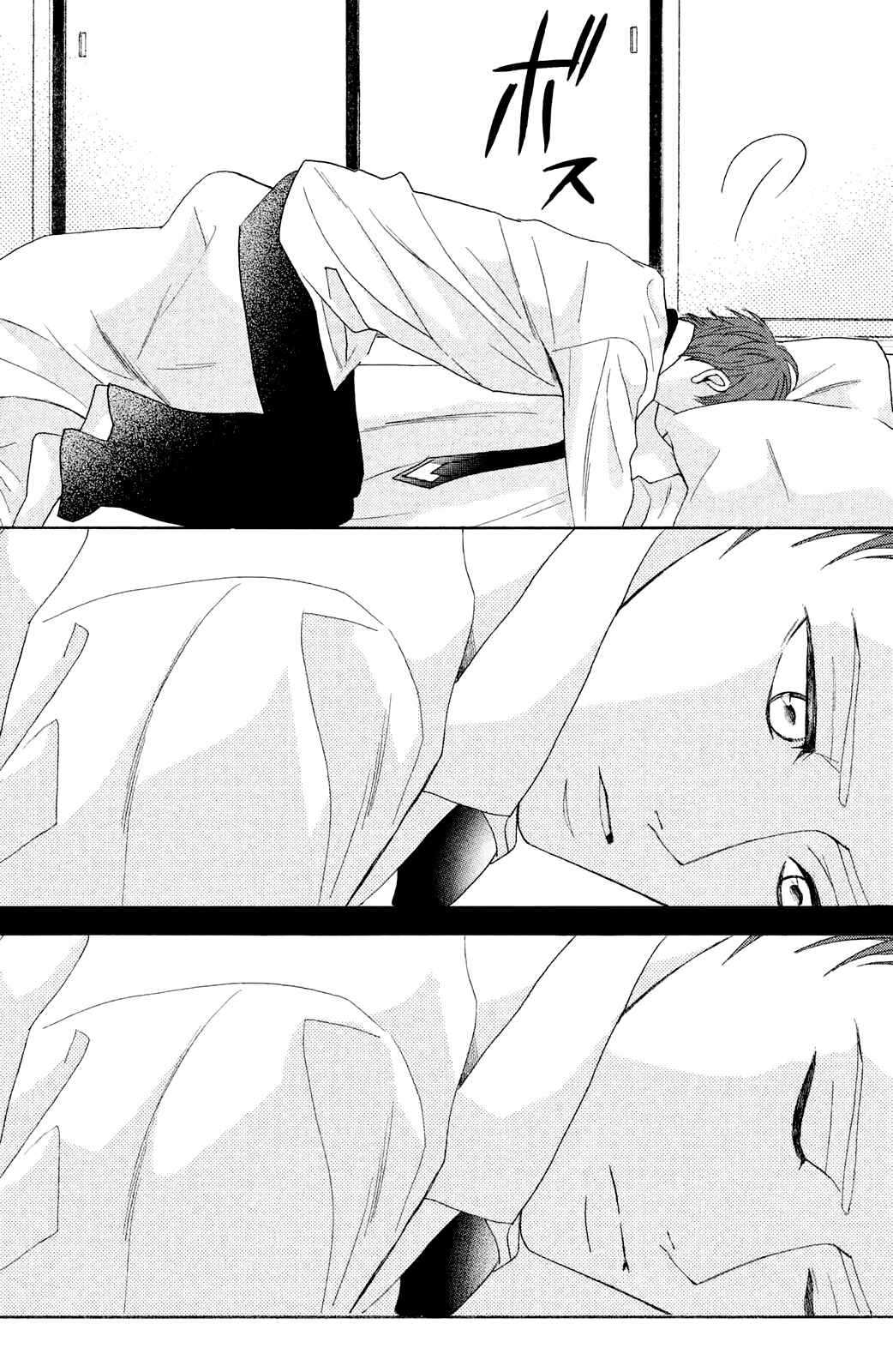 Page 28 Chapter 79 L♥DK