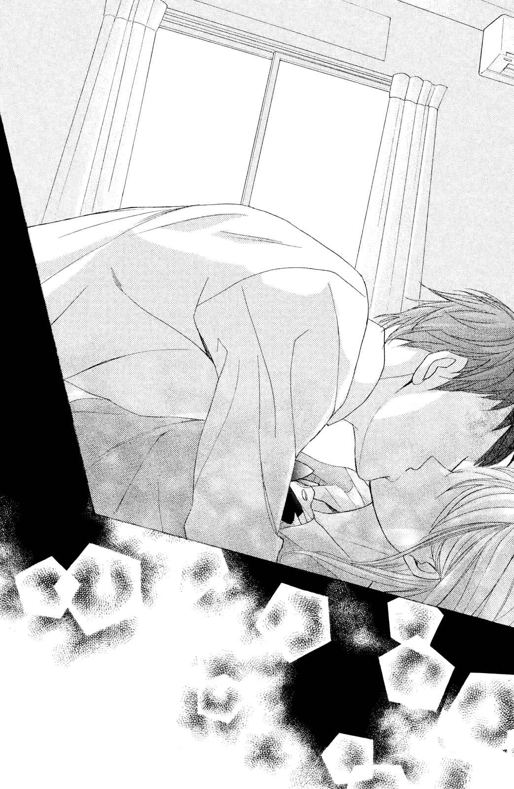 Page 41 Chapter 79 L♥DK