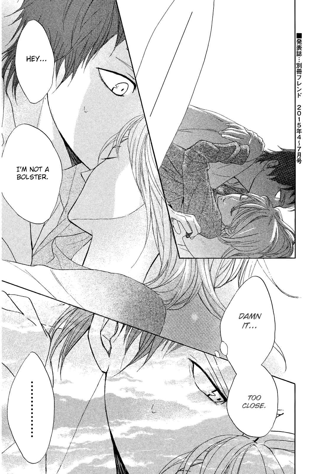 Page 39 Chapter 72 L♥DK
