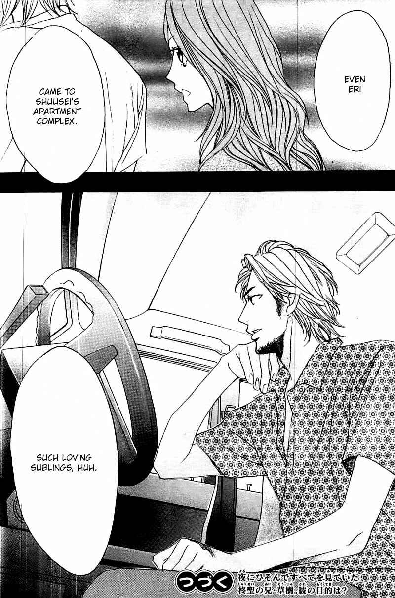 Page 41 Chapter 56 L♥DK