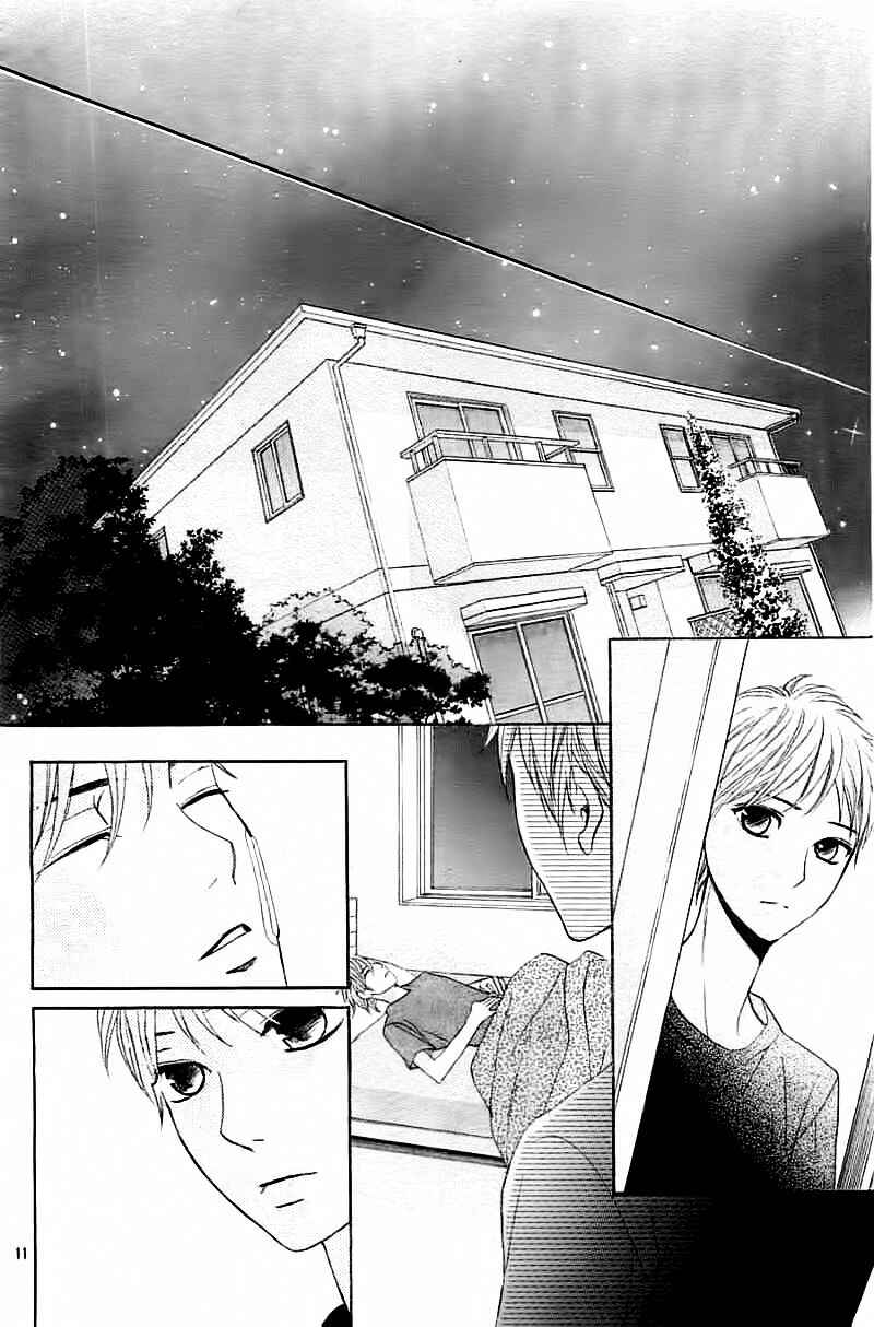 Page 12 Chapter 53 L♥DK