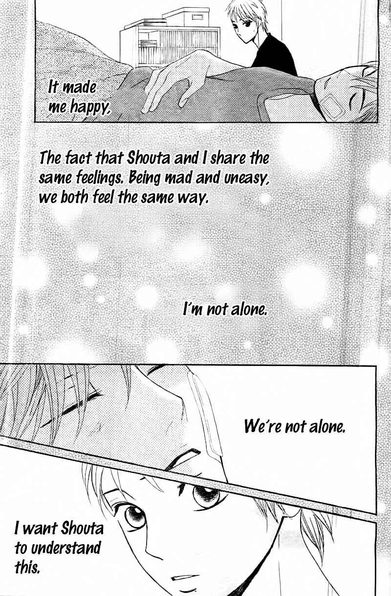 Page 17 Chapter 53 L♥DK