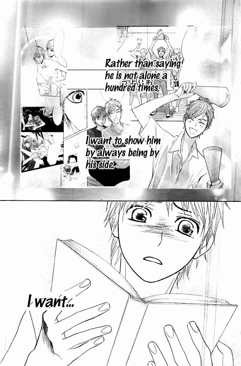Page 19 Chapter 53 L♥DK