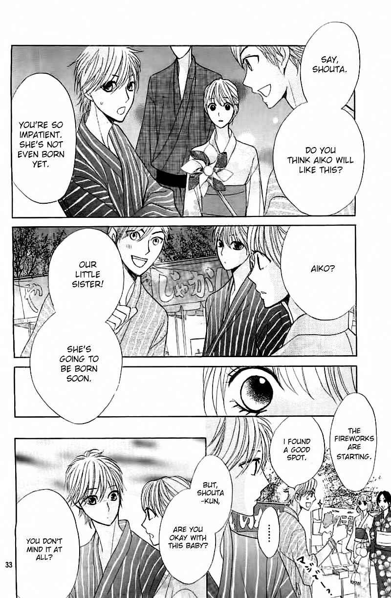 Page 34 Chapter 53 L♥DK