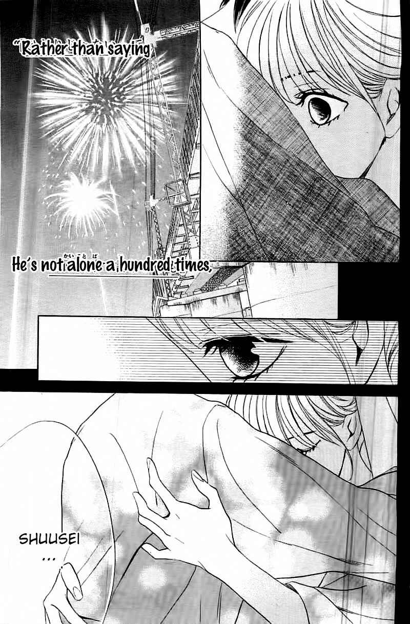 Page 41 Chapter 53 L♥DK