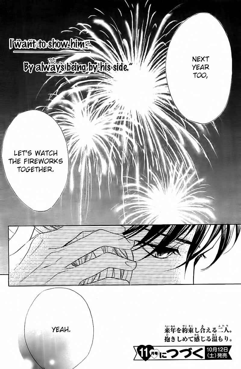 Page 42 Chapter 53 L♥DK
