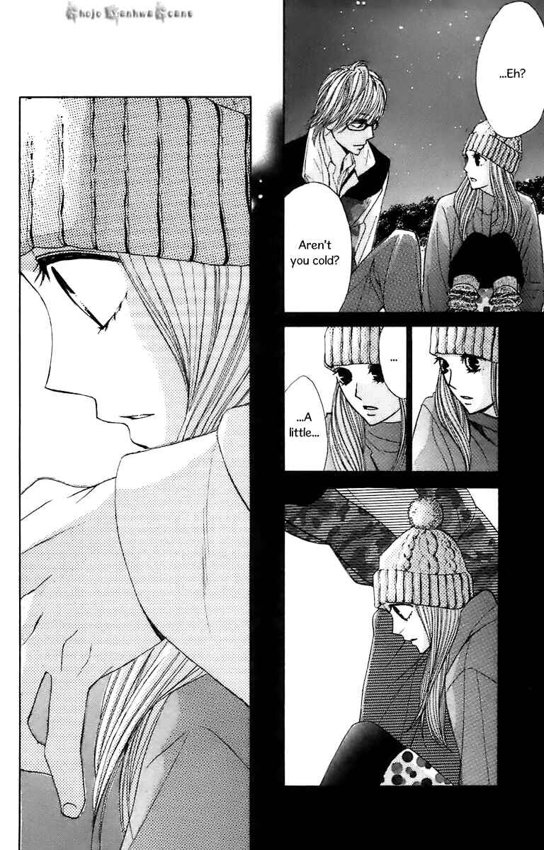 Page 17 Chapter 28 L♥DK