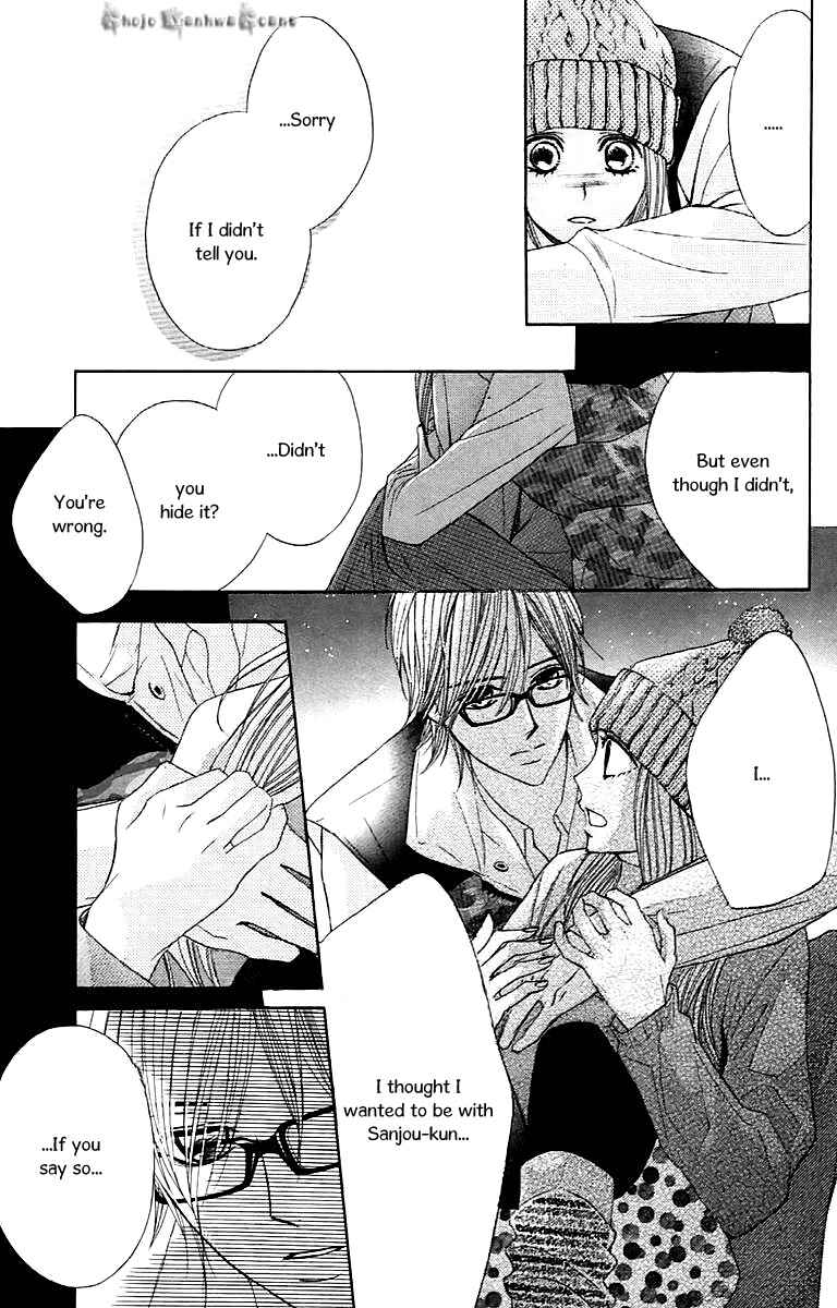 Page 20 Chapter 28 L♥DK