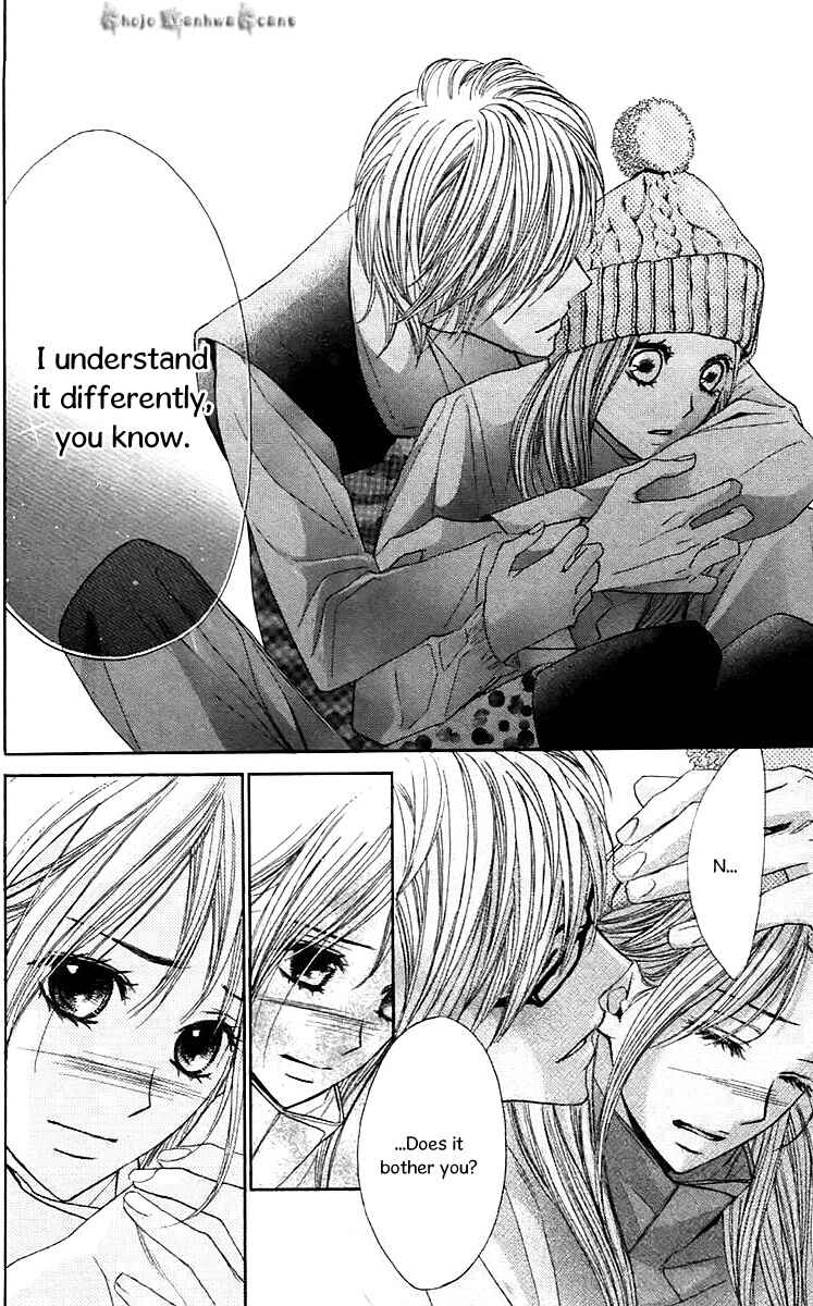 Page 21 Chapter 28 L♥DK