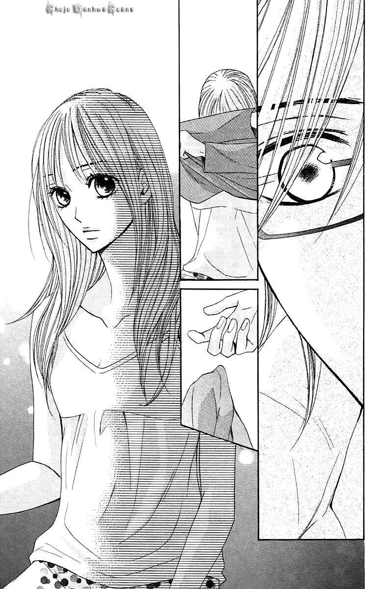 Page 24 Chapter 28 L♥DK