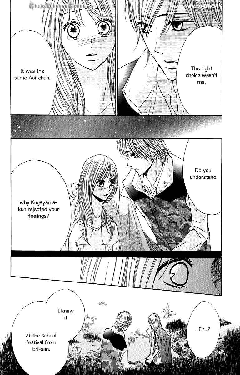 Page 31 Chapter 28 L♥DK
