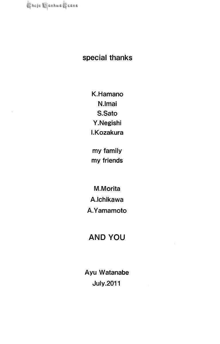 Page 43 Chapter 28 L♥DK