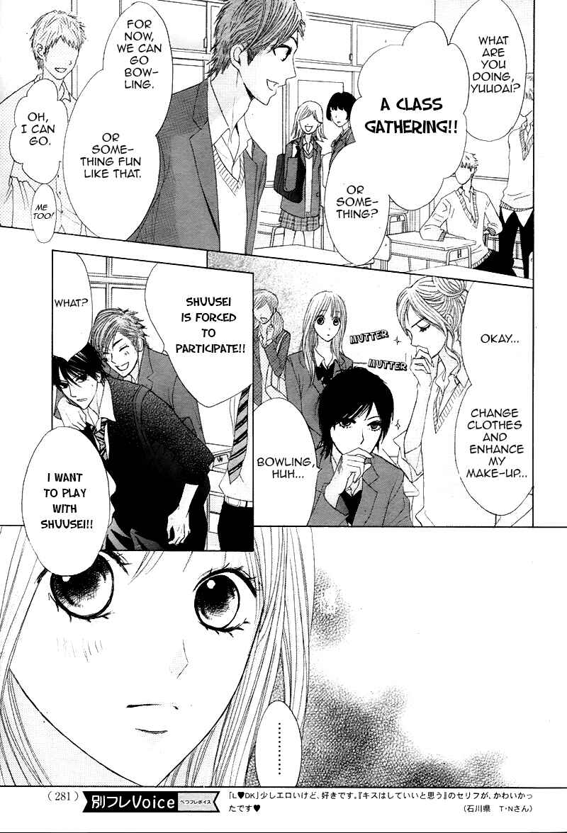 Page 16 Chapter 37 L♥DK
