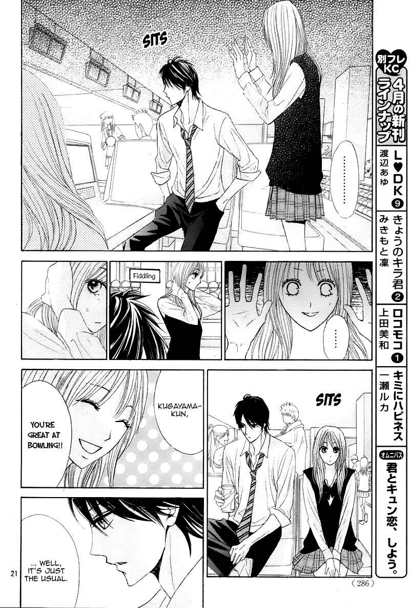 Page 21 Chapter 37 L♥DK