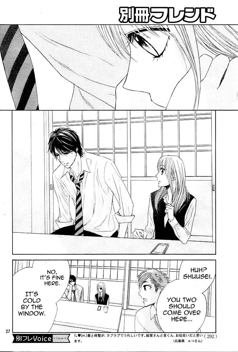 Page 27 Chapter 37 L♥DK