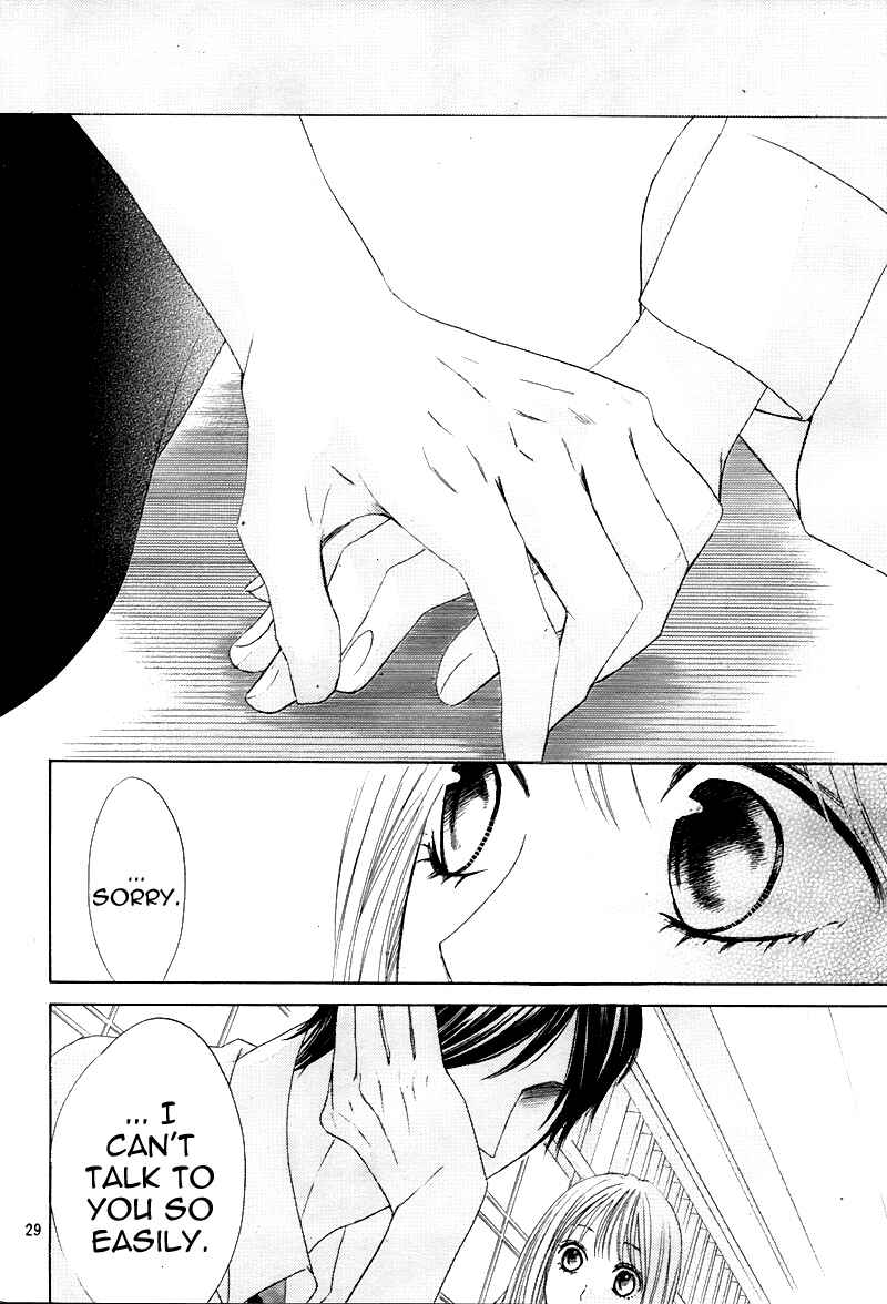 Page 29 Chapter 37 L♥DK