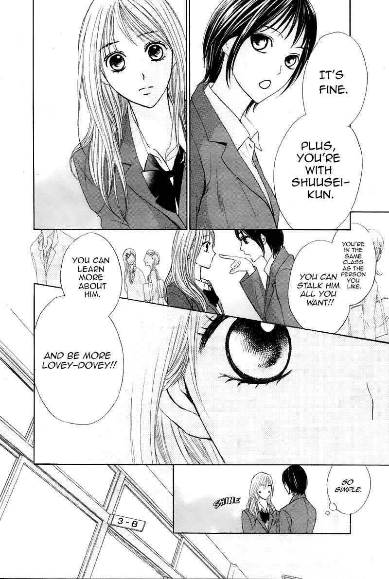 Page 3 Chapter 37 L♥DK