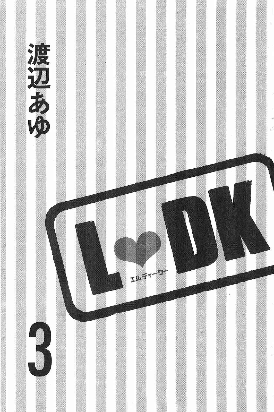 Page 3 Chapter 9 L♥DK