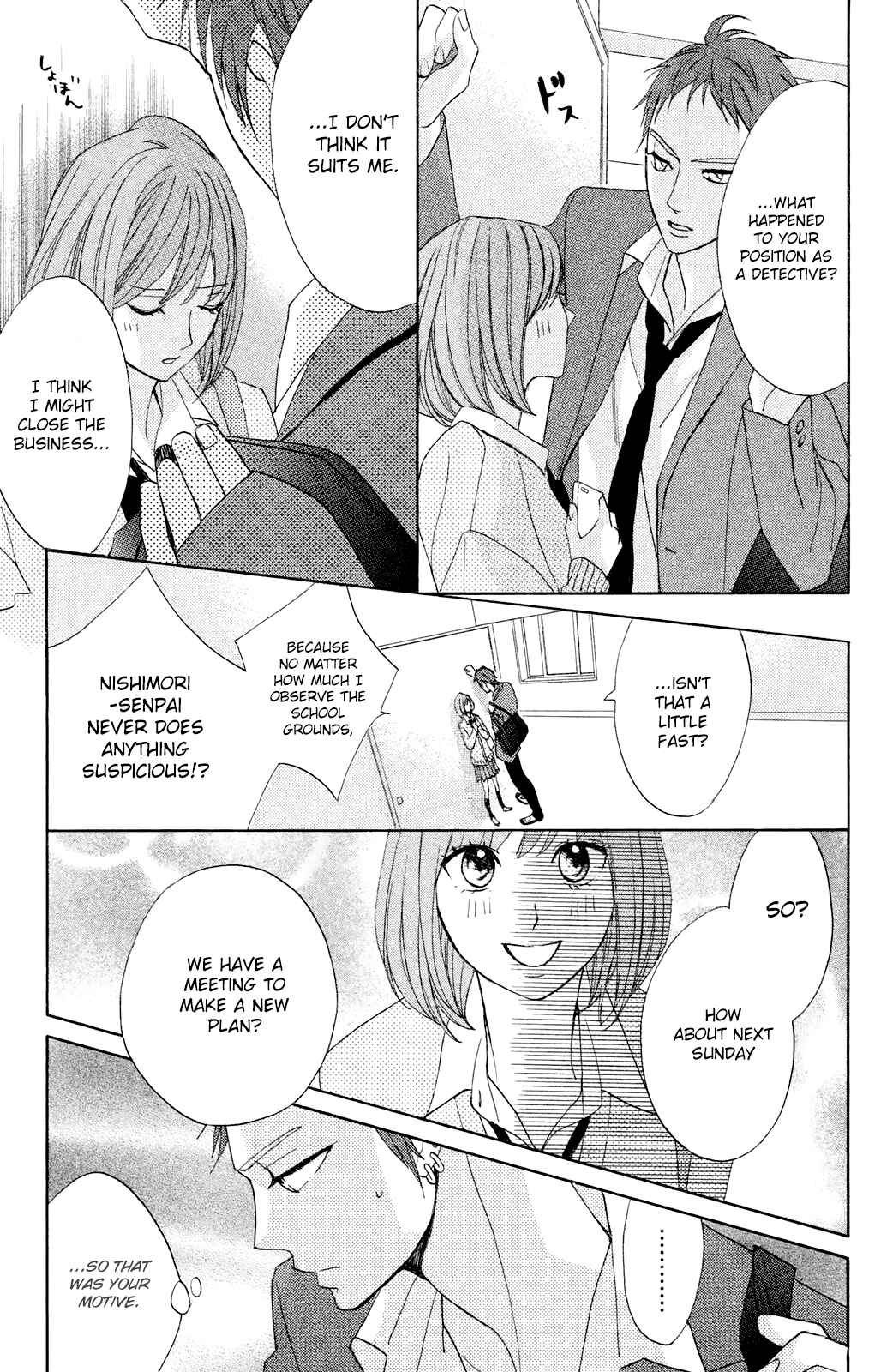 Page 11 Chapter 78 L♥DK