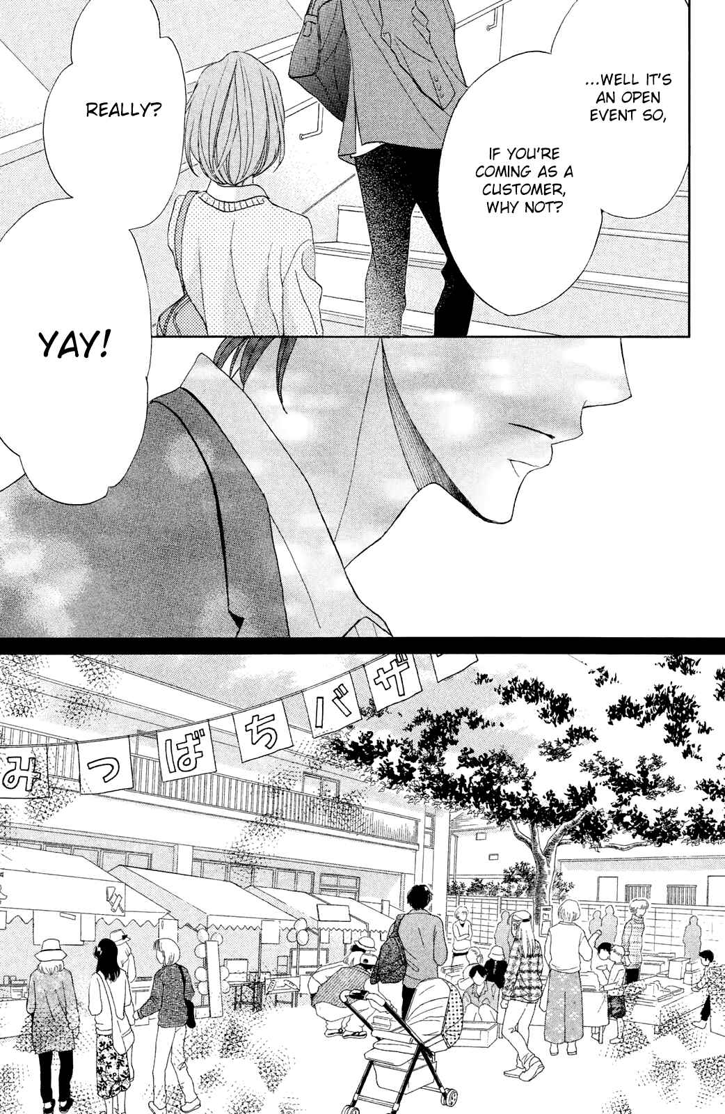 Page 13 Chapter 78 L♥DK
