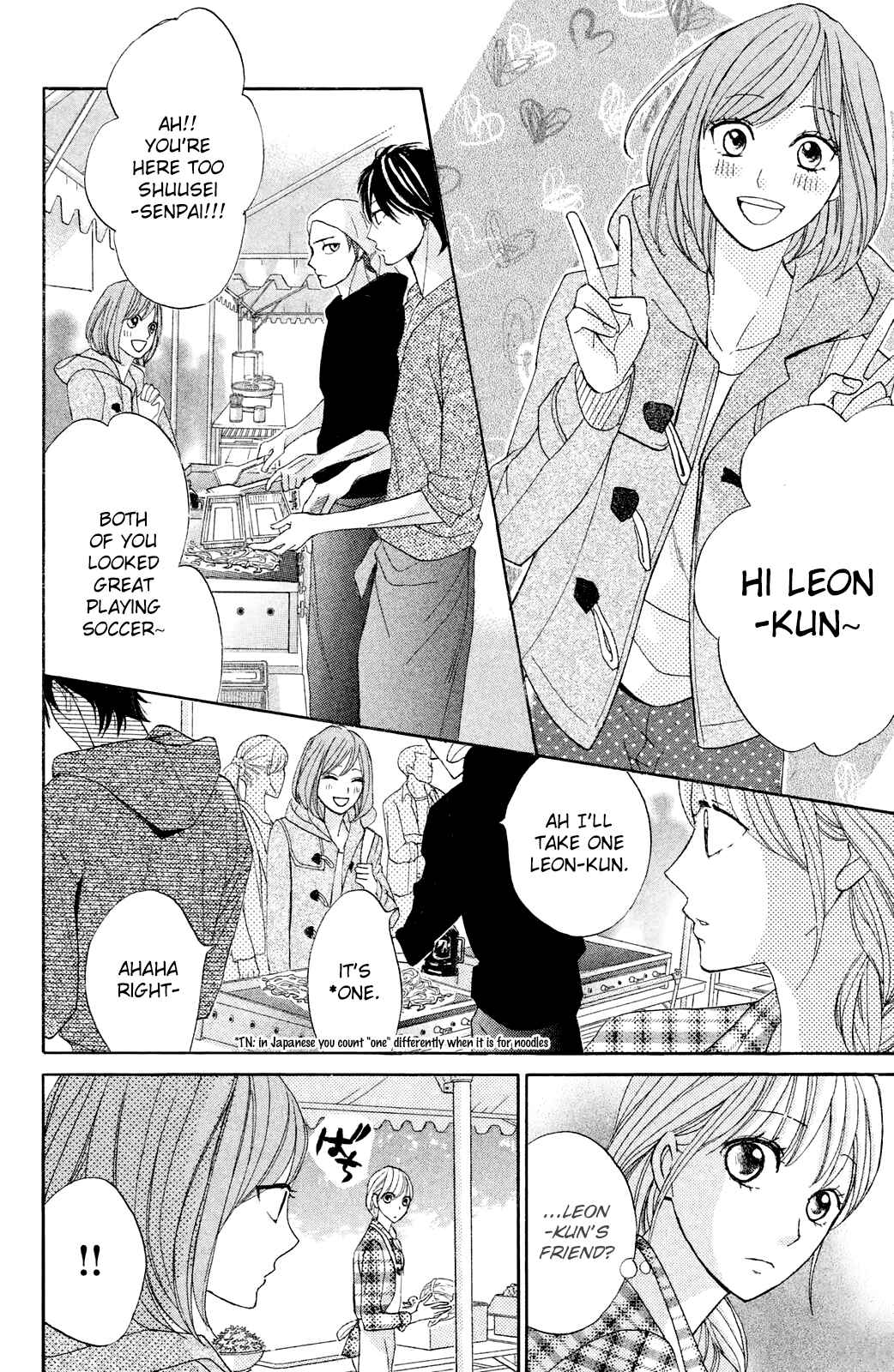 Page 18 Chapter 78 L♥DK