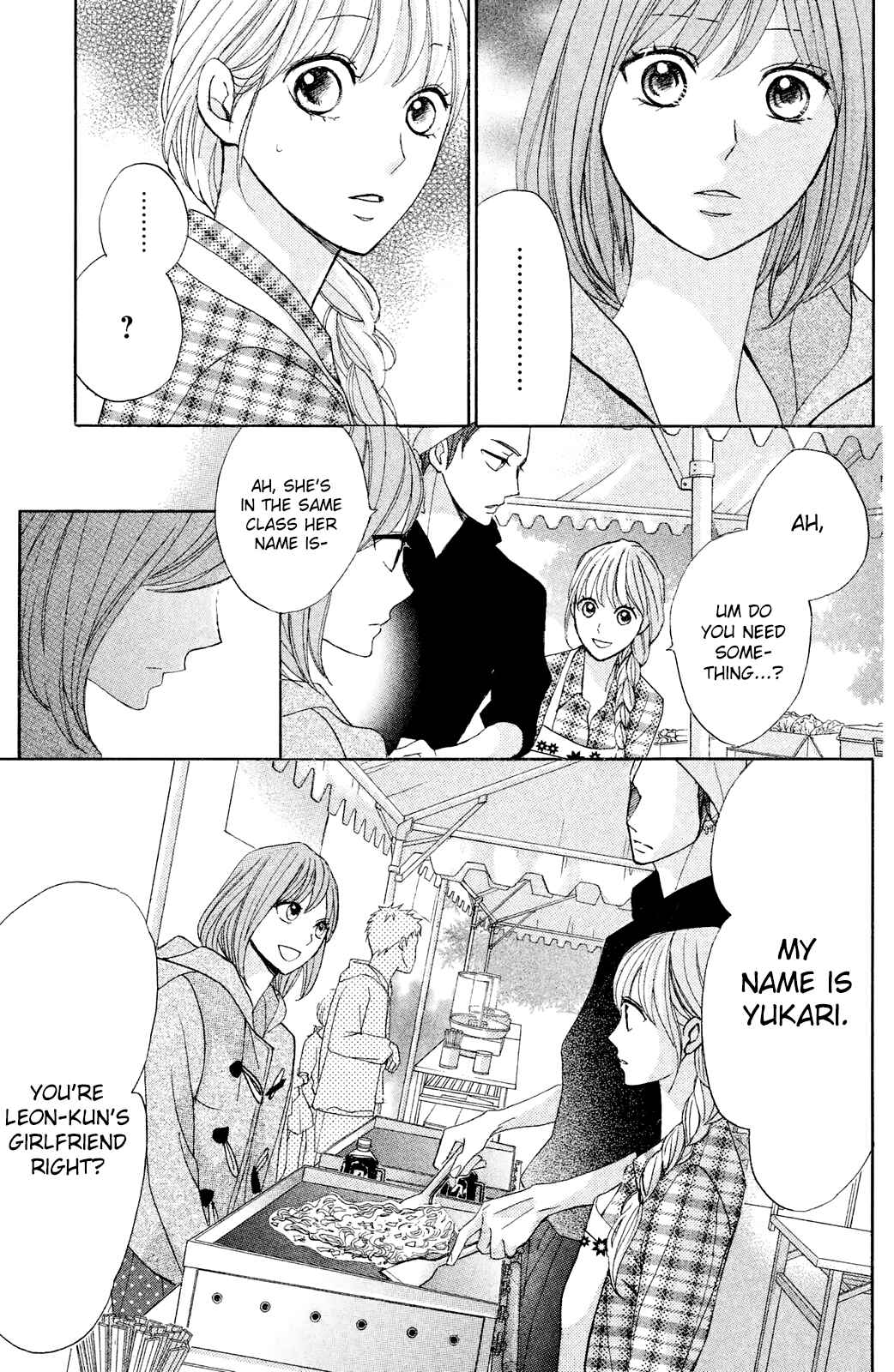 Page 19 Chapter 78 L♥DK