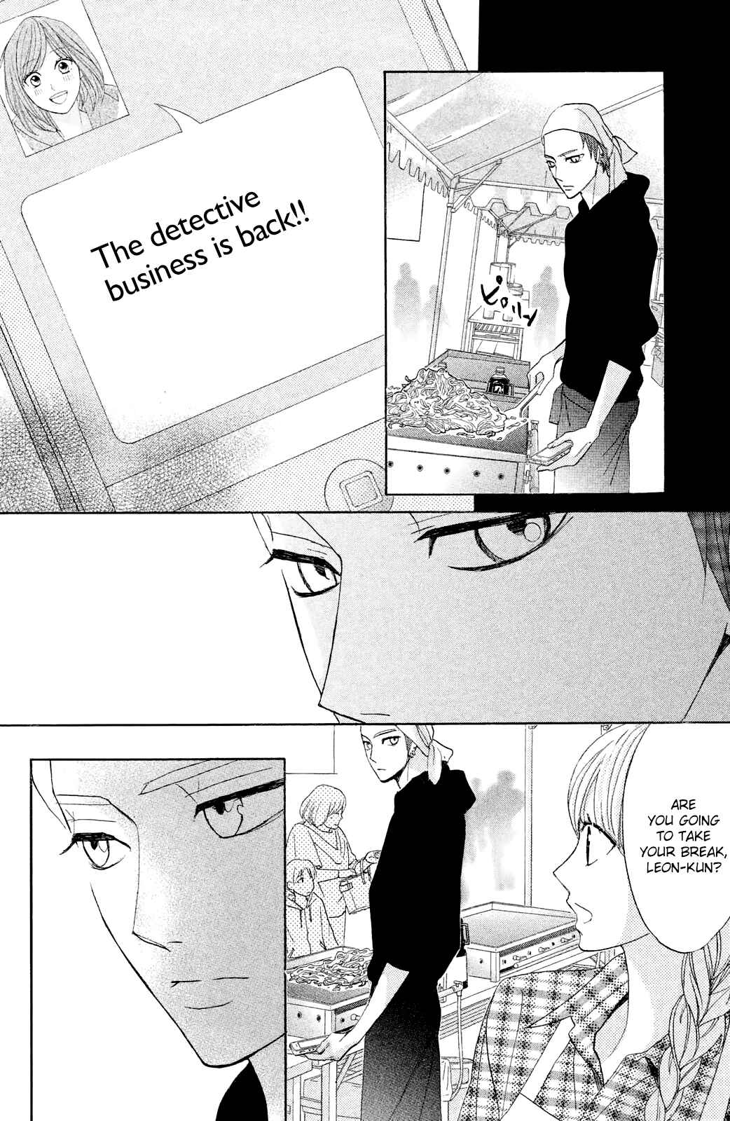 Page 28 Chapter 78 L♥DK