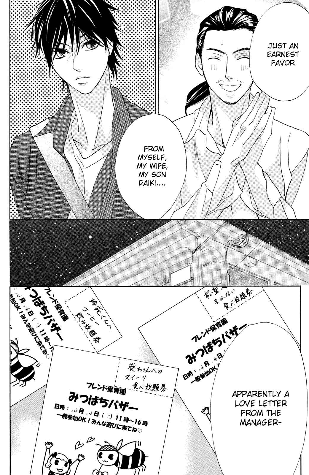 Page 6 Chapter 78 L♥DK