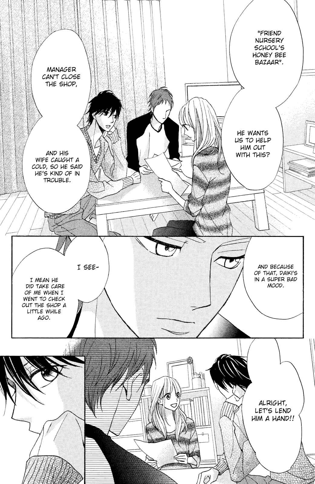 Page 7 Chapter 78 L♥DK
